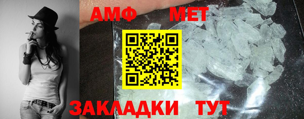 Богородицк  Амфетамин  Вход с VPN  Amphetamine Premium 