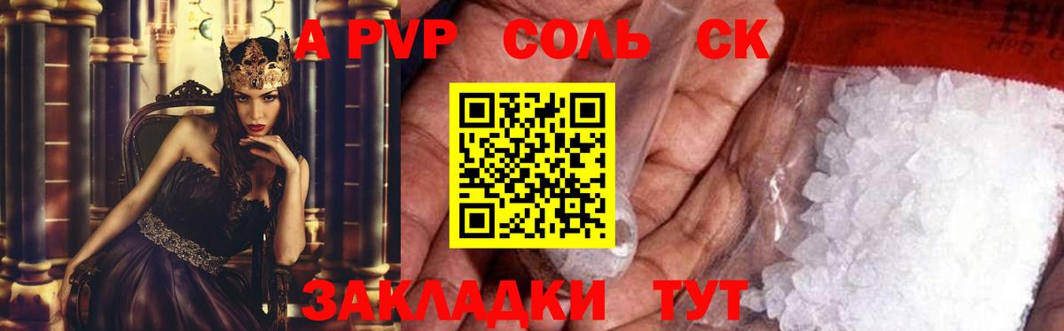 APVP СК Богородицк