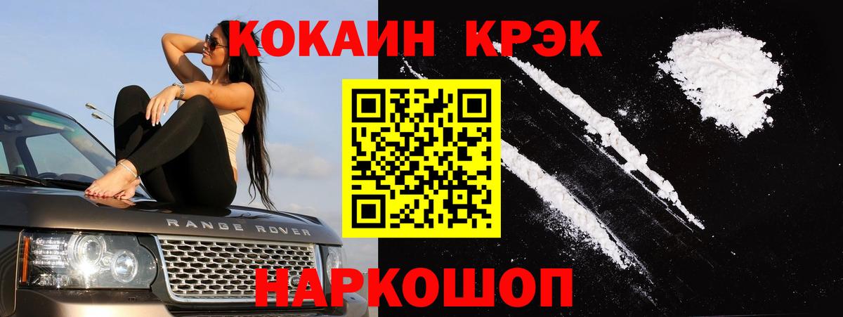 NBOMe Богородицк