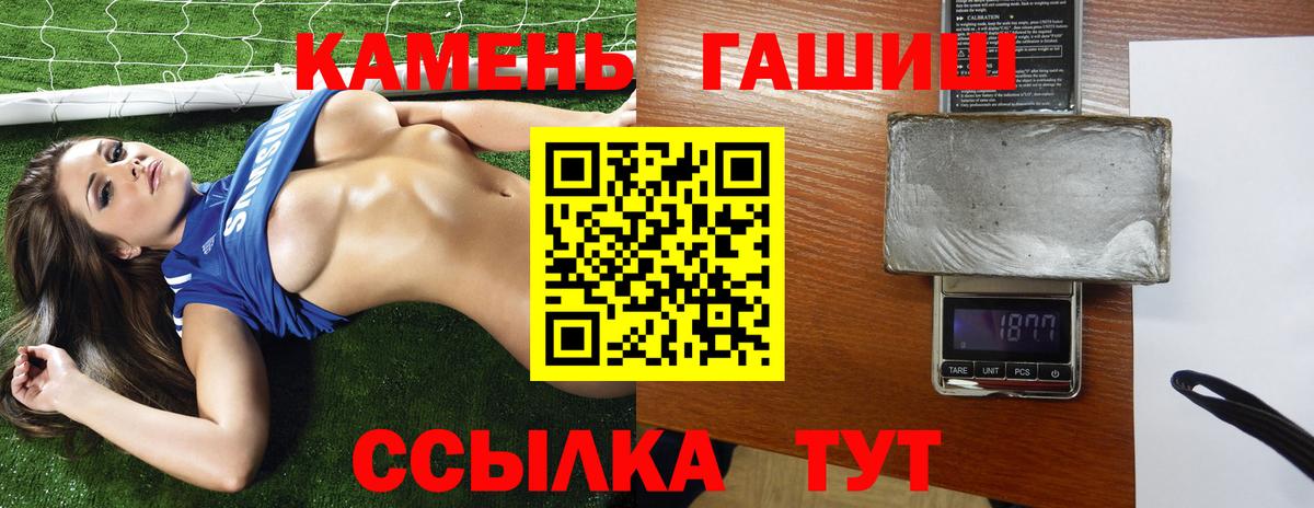 ГАШИШ хэш  Вход с VPN  наркота  ГАШ Ice-O-Lator  Богородицк 