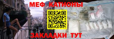 гашик Балаково