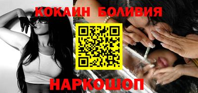 марихуана Балашиха