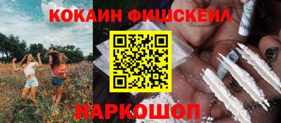 гашик Балаково