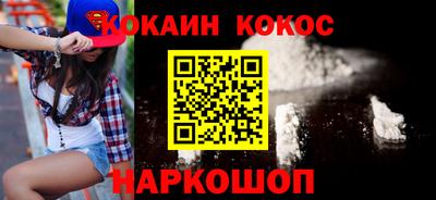 гашик Балаково