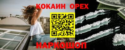 прущий лед Керчь