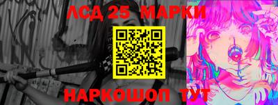 гашик Балаково