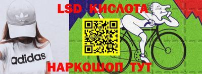 гашик Балаково