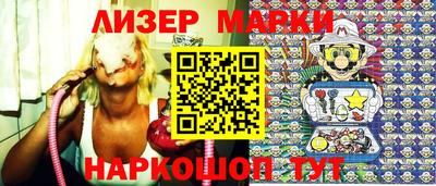 гашик Балаково