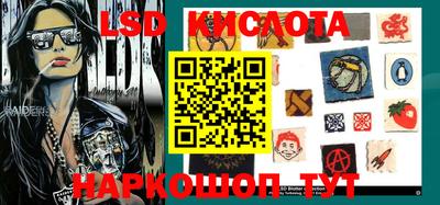 гашик Балаково