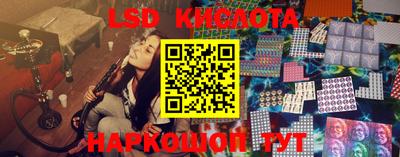 гашик Балаково