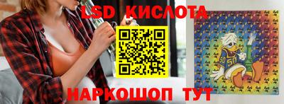 гашик Балаково