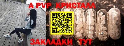 гашик Балаково