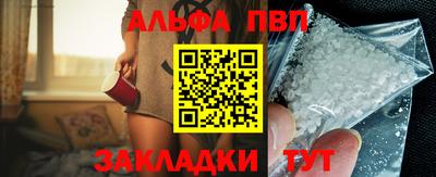 гашик Балаково