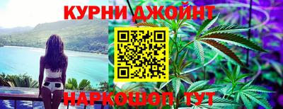 марихуана Балашиха