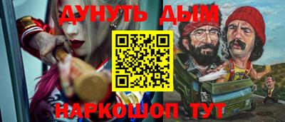 гашик Балаково