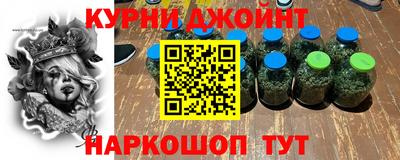 гашик Балаково