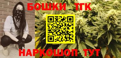 гашик Балаково
