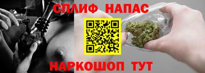 марихуана Балашиха