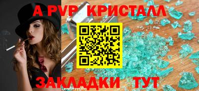 марихуана Балашиха