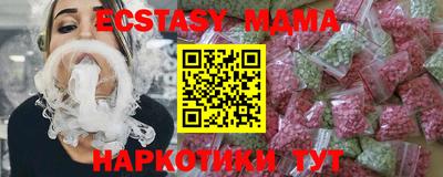 марихуана Балашиха