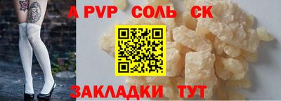 марихуана Балашиха