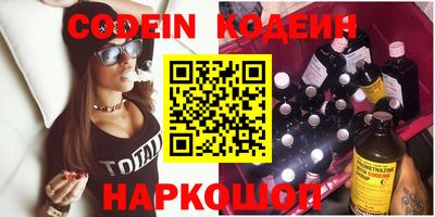 не бодяженный Балахна