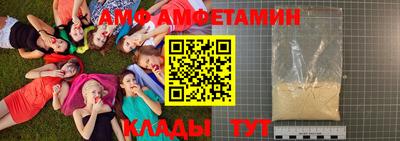 гашик Балаково