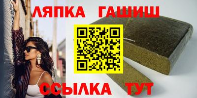 марихуана Балашиха