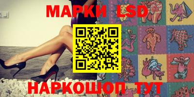 марихуана Балашиха
