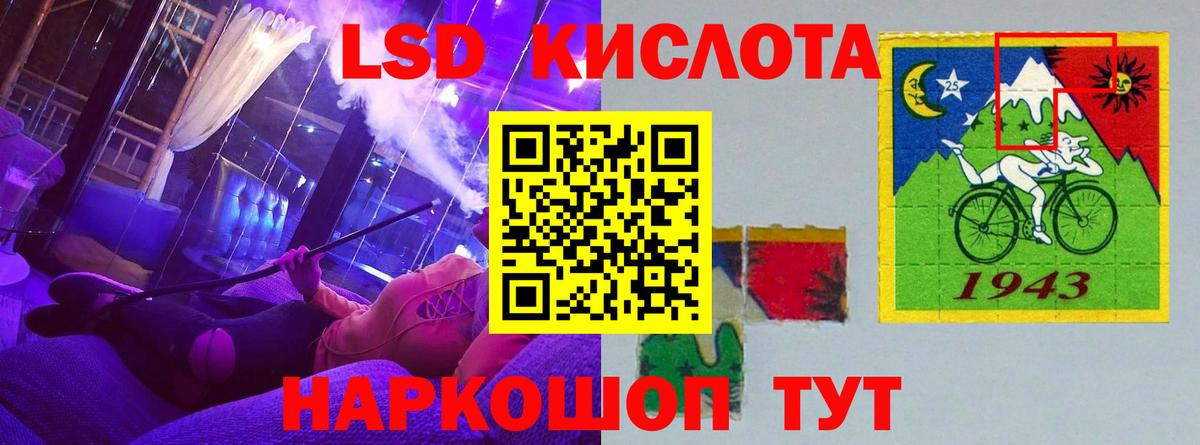 LSD-25 экстази ecstasy  Лсд 25 экстази кислота  Лсд 25 экстази  Богородицк  Вход с VPN 