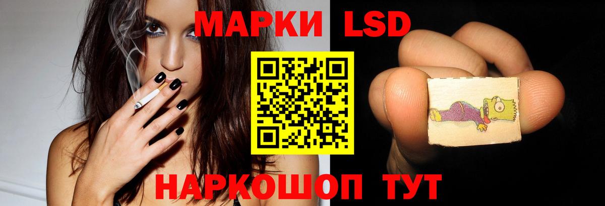 LSD-25 экстази кислота Богородицк