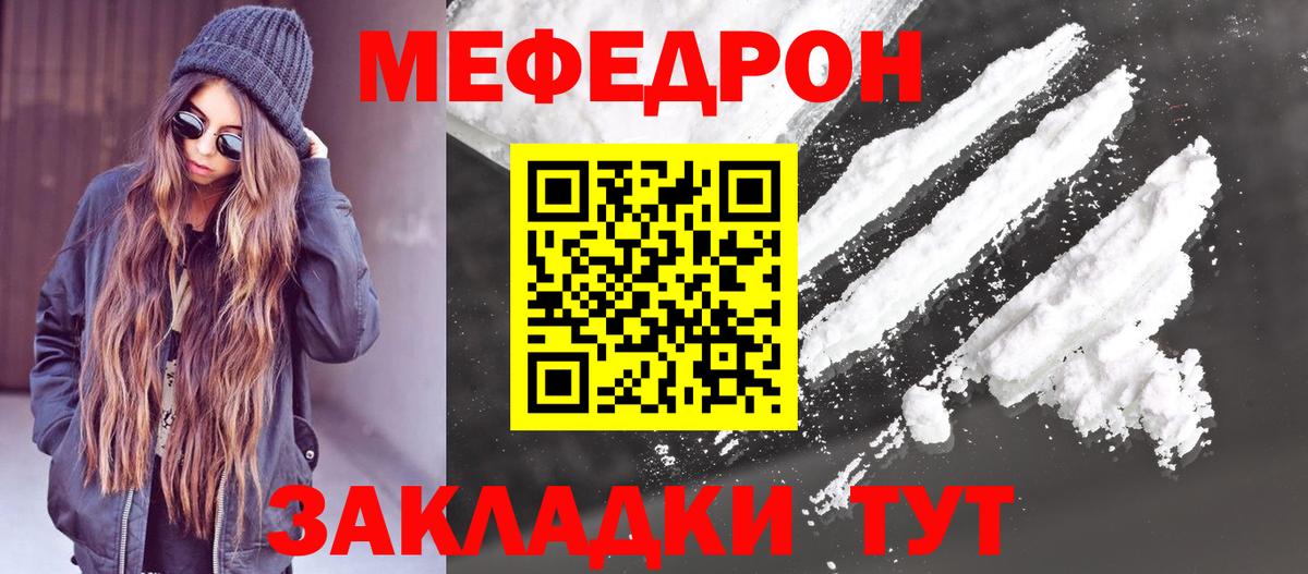 COCAIN  Вейп ТГК  Меф МЯУ МЯУ кристаллы  ГАШ  А ПВП СОЛЬ кристаллы  Богородицк  Вход с VPN  Конопля 