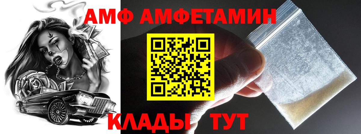 Первитин винт Богородицк