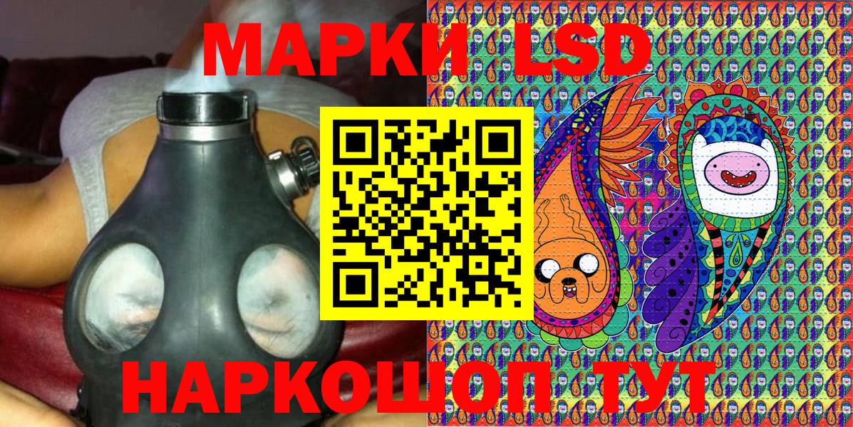 Богородицк  Марки NBOMe 1,5мг  Наркотические марки  Марки NBOMe 1,5мг  Вход с VPN 