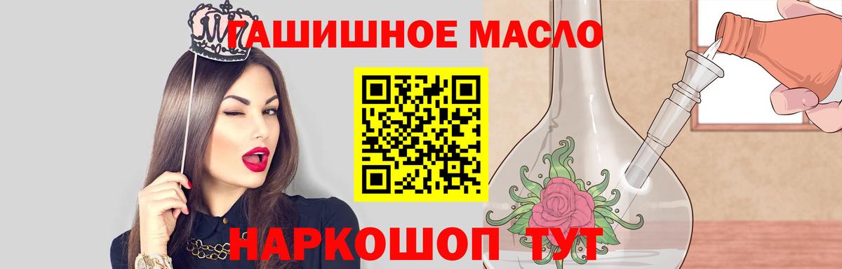 Дистиллят ТГК вейп Богородицк