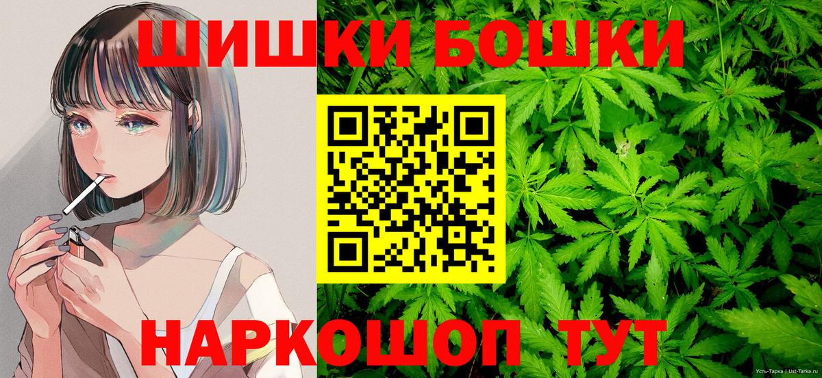 Богородицк  Шишки марихуана Ganja  Вход с VPN  МАРИХУАНА MAZAR 